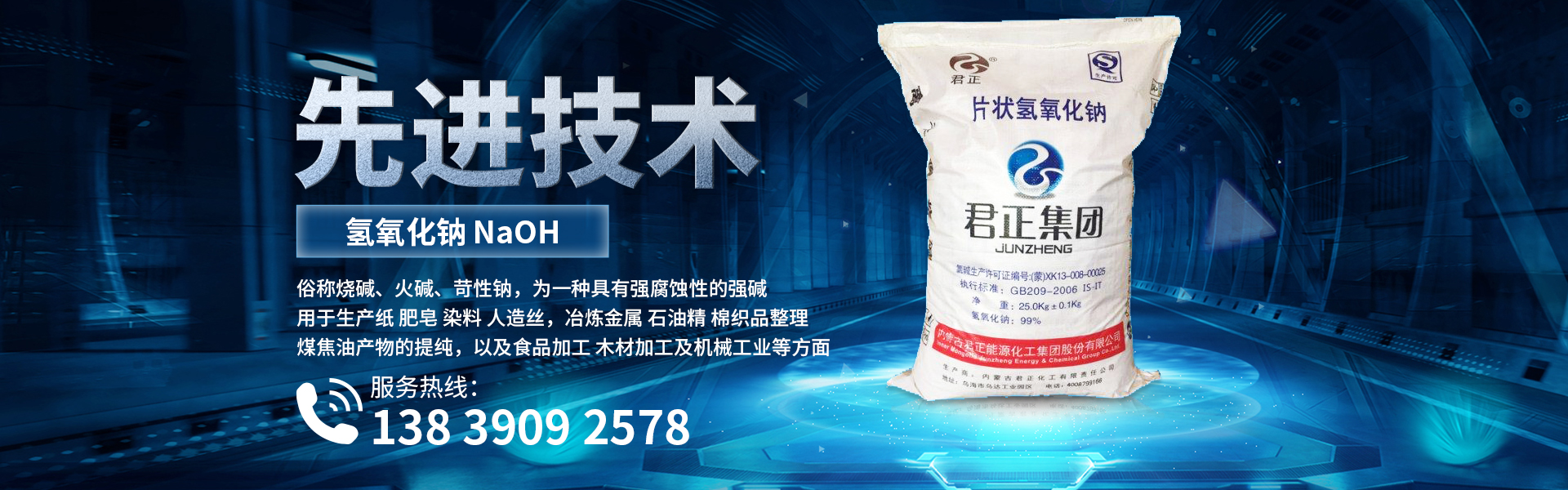 新鄉(xiāng)市元成商貿有限公司